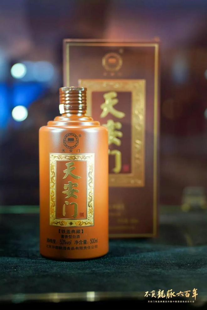 破3万箱李作斌终极创业背后的销量密码CQ9电子最新网站酒·铁盖典藏2天突(图4)