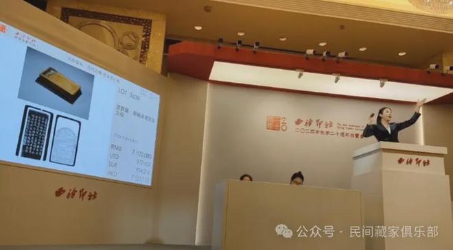 术品致富必须了解这几点！CQ9电子平台想靠古玩艺(图4)