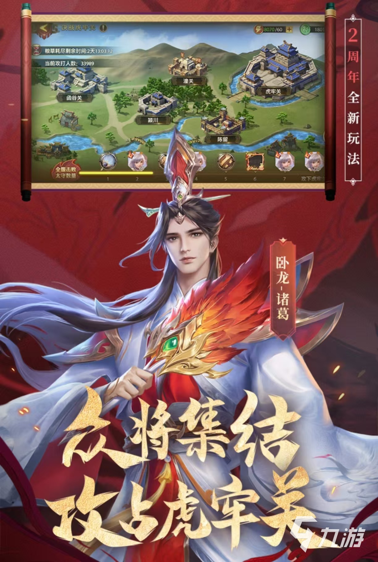 哪些 受欢迎的卡牌手游推荐2025CQ9电子有趣的2个人的卡牌游戏有(图2)