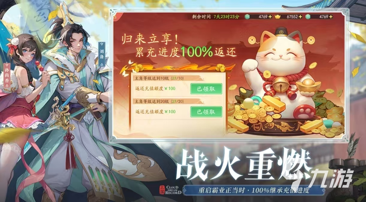 哪些 受欢迎的卡牌手游推荐2025CQ9电子有趣的2个人的卡牌游戏有(图3)