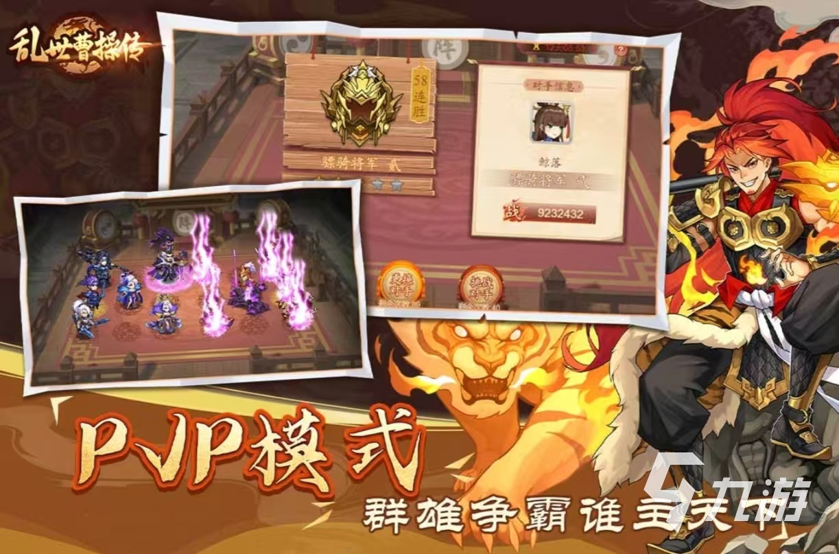 哪些 受欢迎的卡牌手游推荐2025CQ9电子有趣的2个人的卡牌游戏有(图5)