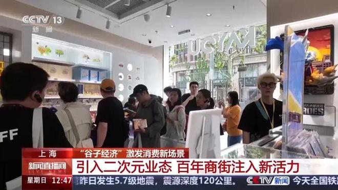 去中国全球疯抢中国潮玩CQ9电子网站抢不到就(图2)