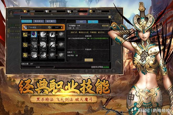 指南：金币、道具、稀有卡牌快速入手技巧CQ9电子平台网站《寻梦丝路》资源获取(图3)
