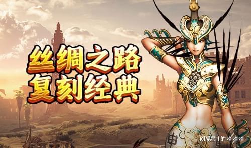 指南：金币、道具、稀有卡牌快速入手技巧CQ9电子平台网站《寻梦丝路》资源获取