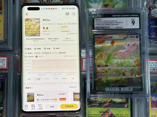 牌最高售价约89万元！CQ9电子网站一张卡(图5)