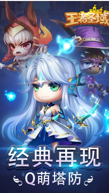 正版-王者圣域安卓版手机版CQ9电子有限公司王者圣域