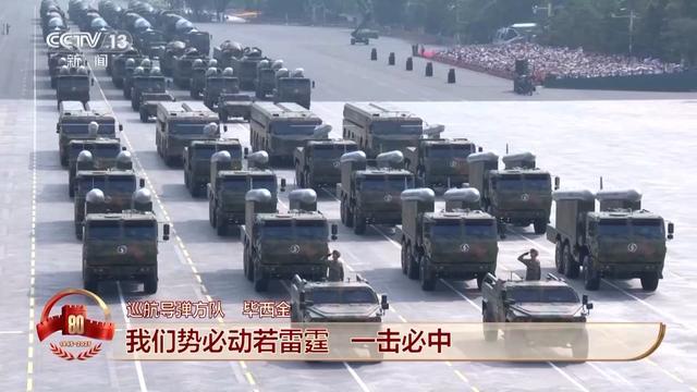 l!一文揭秘长剑-1000、巨浪-3、东风-61……CQ9电子登录注册中国军队装备已经Next Leve(图3) l!一文揭秘长剑-1000、巨浪-3、东风-61……CQ9电子登录注册中国军队装备已经Next Leve(图3)