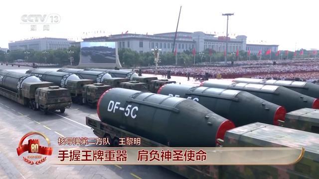 l!一文揭秘长剑-1000、巨浪-3、东风-61……CQ9电子登录注册中国军队装备已经Next Leve(图2) l!一文揭秘长剑-1000、巨浪-3、东风-61……CQ9电子登录注册中国军队装备已经Next Leve(图2)