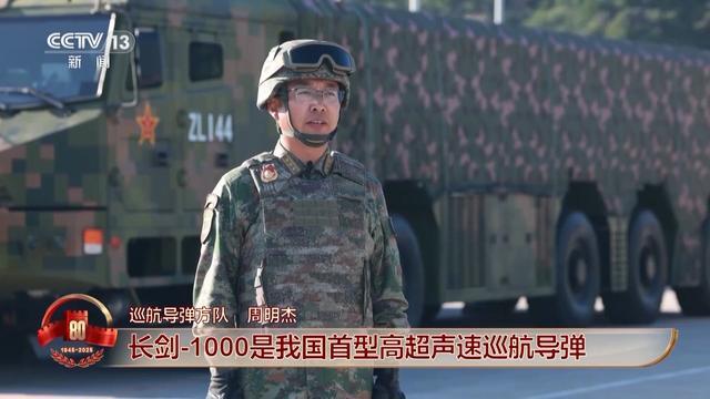 l!一文揭秘长剑-1000、巨浪-3、东风-61……CQ9电子登录注册中国军队装备已经Next Leve(图7) l!一文揭秘长剑-1000、巨浪-3、东风-61……CQ9电子登录注册中国军队装备已经Next Leve(图7)