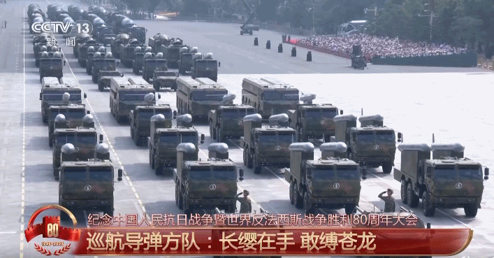 l!一文揭秘长剑-1000、巨浪-3、东风-61……CQ9电子登录注册中国军队装备已经Next Leve(图9) l!一文揭秘长剑-1000、巨浪-3、东风-61……CQ9电子登录注册中国军队装备已经Next Leve(图9)