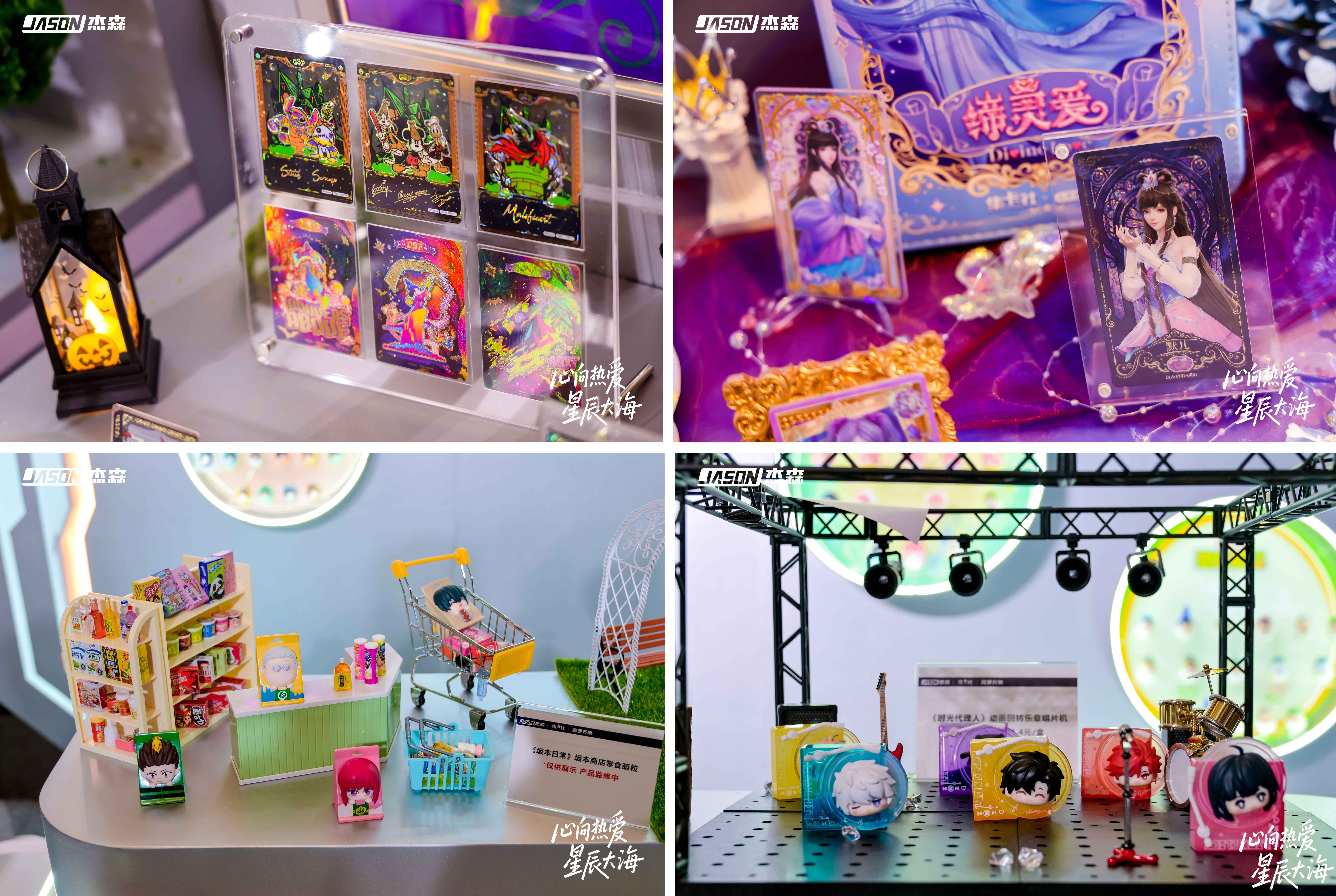 能体杰森娱乐2025秋季新品矩阵亮相CQ9电子平台网站从收藏卡牌到AI智(图3) 能体杰森娱乐2025秋季新品矩阵亮相CQ9电子平台网站从收藏卡牌到AI智(图3)