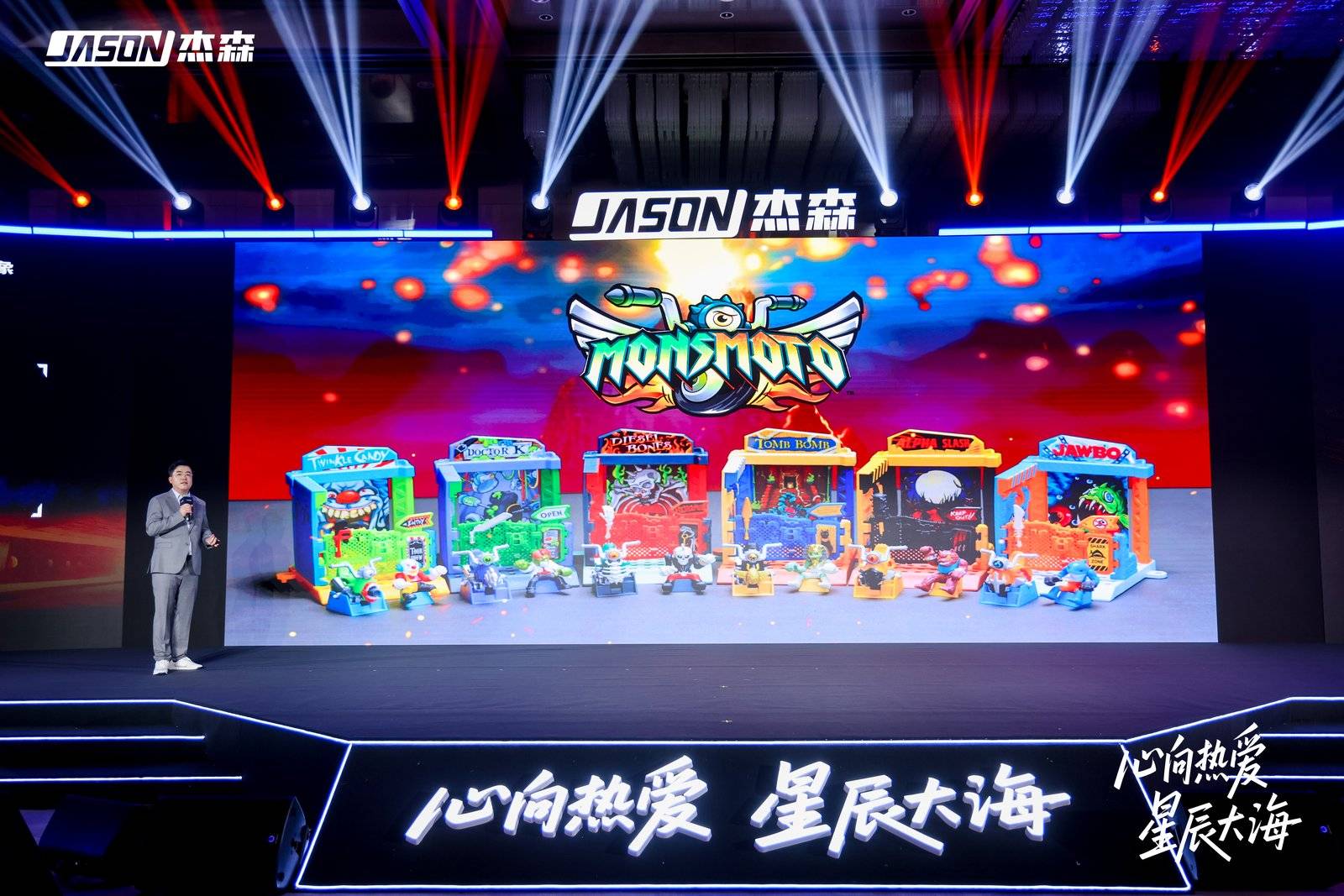 能体杰森娱乐2025秋季新品矩阵亮相CQ9电子平台网站从收藏卡牌到AI智(图5) 能体杰森娱乐2025秋季新品矩阵亮相CQ9电子平台网站从收藏卡牌到AI智(图5)