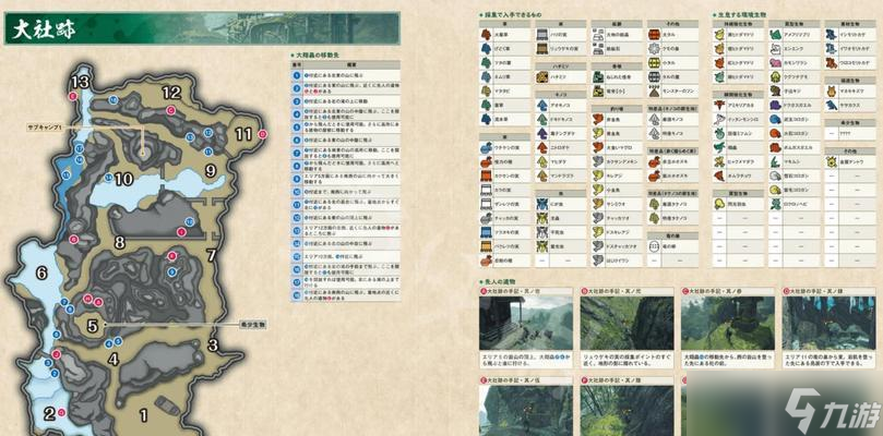 域窃贼岛标注地攻略 快速掌握攻略技巧CQ9电子专用平台《崛起2》黑暗水(图1) 域窃贼岛标注地攻略 快速掌握攻略技巧CQ9电子专用平台《崛起2》黑暗水(图1)