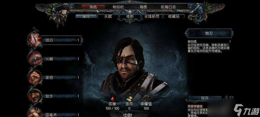 域窃贼岛标注地攻略 快速掌握攻略技巧CQ9电子专用平台《崛起2》黑暗水(图3) 域窃贼岛标注地攻略 快速掌握攻略技巧CQ9电子专用平台《崛起2》黑暗水(图3)