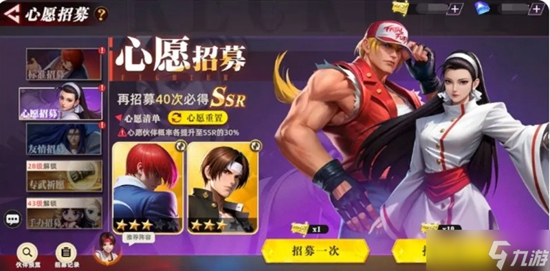 怎么玩 拳皇卡牌手游入门指南CQ9电子登录全明星觉醒新手(图2)