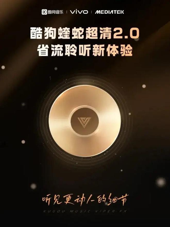 了全球音乐流媒体的“下一个增长点”CQ9电子版入口TME正在做的预示(图4)