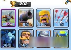 皇室战争国际服最新版CQ9电子有限公司(图3)