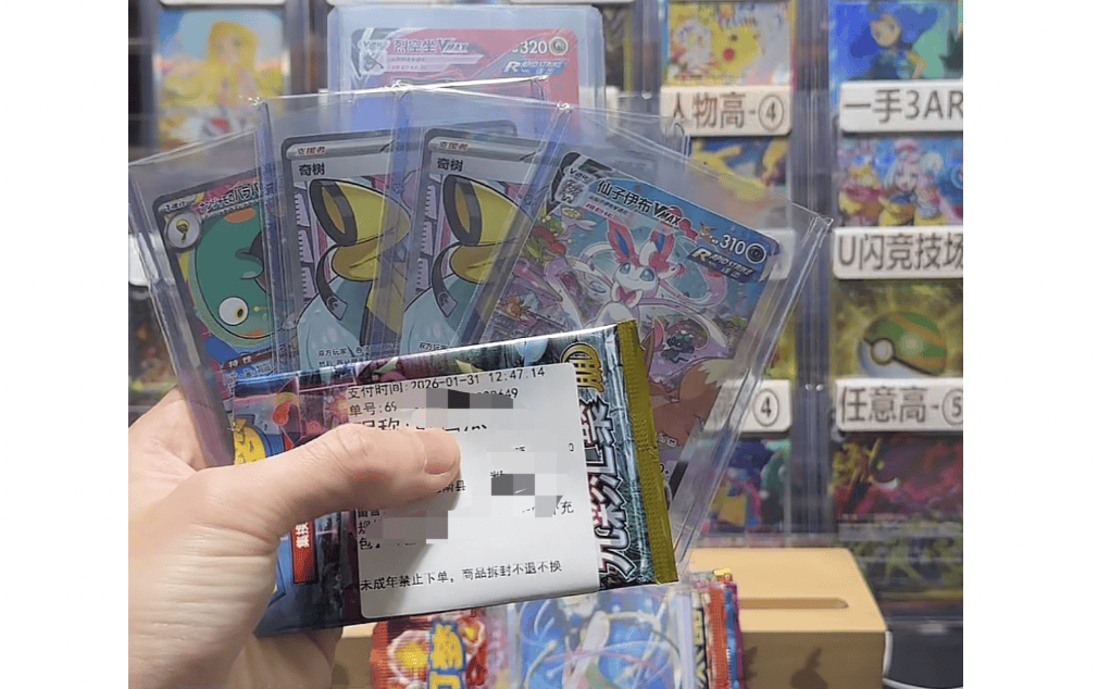 直播一场入账20万；很多人玩上瘾记者实测背后套路CQ9电子专用平台突然爆火！一包卖69元上架秒空(图2)